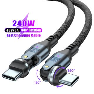 240W 540 Degree Rotating USB C Cable